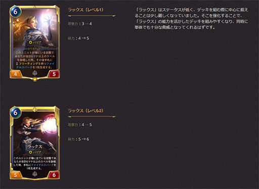 画像ギャラリー No.007のサムネイル画像 / 「レジェンド・オブ・ルーンテラ」,オープンβテスト初のバランス調整が実施! 「拒絶」等の弱体化でコントロールデッキが台頭