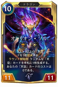 ���������꡼ No.011�Υ���ͥ������ / �֥쥸����ɡ����֡��롼��ƥ�׿������ɥ��åȡ������θƤ����פ�8��27���˼�����7�ΤΥ����ԥ����ޤ�89����ο������ɤ��о�