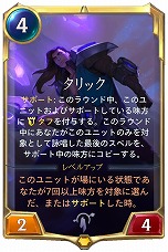 ���������꡼ No.014�Υ���ͥ������ / �֥쥸����ɡ����֡��롼��ƥ�׿������ɥ��åȡ������θƤ����פ�8��27���˼�����7�ΤΥ����ԥ����ޤ�89����ο������ɤ��о�