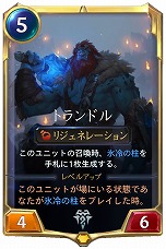 ���������꡼ No.016�Υ���ͥ������ / �֥쥸����ɡ����֡��롼��ƥ�׿������ɥ��åȡ������θƤ����פ�8��27���˼�����7�ΤΥ����ԥ����ޤ�89����ο������ɤ��о�