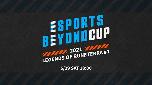 画像集#001のサムネイル/「レジェンド・オブ・ルーンテラ」のオンライン大会“Esports Beyond Cup 2021 LoR #1”が開催