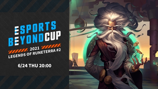 ꡼ No.001Υͥ / ֥쥸ɡ֡롼ƥEsports Beyond Cup 2021 LoR #2ɤ624˳