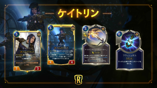 画像ギャラリー No.005のサムネイル画像 / 「レジェンド・オブ・ルーンテラ」最新カードセット“バンドルウッドの向こう”が実装