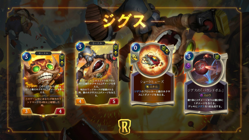 画像ギャラリー No.012のサムネイル画像 / 「レジェンド・オブ・ルーンテラ」最新カードセット“バンドルウッドの向こう”が実装