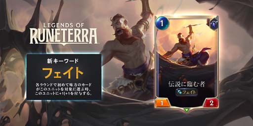 画像ギャラリー No.006のサムネイル画像 / 「レジェンド・オブ・ルーンテラ」,12月9日に最新カードセット“魔法と災い”を実装