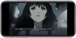 ꡼ No.020 | ԥե륢˥iOSǡSTEINS;GATE ELITEפ꡼10ǯۿ1117ޤǤϥʤ