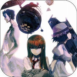 Steins Gate を含むmages のモバイルアプリを対象とした期間限定セールが実施