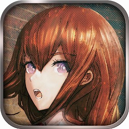 画像ギャラリー No.003のサムネイル画像 / 「STEINS;GATE」を含むMAGES.のモバイルアプリを対象とした期間限定セールが実施