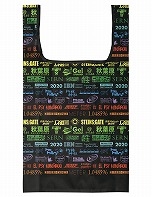 画像ギャラリー No.008のサムネイル画像 / コスパ,「STEINS;GATE」の10周年記念グッズ第2弾の情報を公開