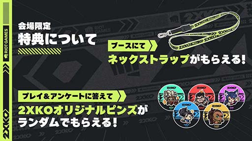 ꡼ No.003 | LoL١γƮ2XKOסԥ֥饪פȯɽEVO Japan 2024ǤϺǿθǤλͷ򳫺