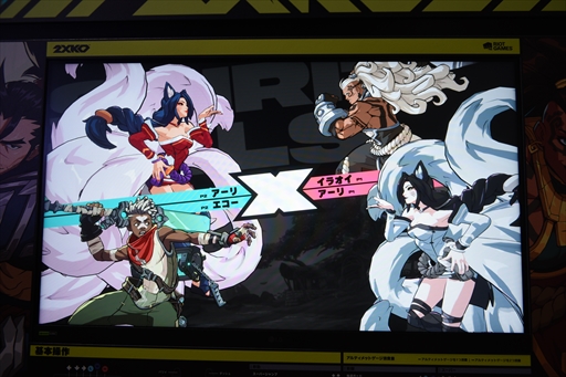 ꡼ No.003Υͥ / EVO JapanLoLʥ2XKO׻ͷݡȡŪƥϥԡɥХȥϰΤҤȸ