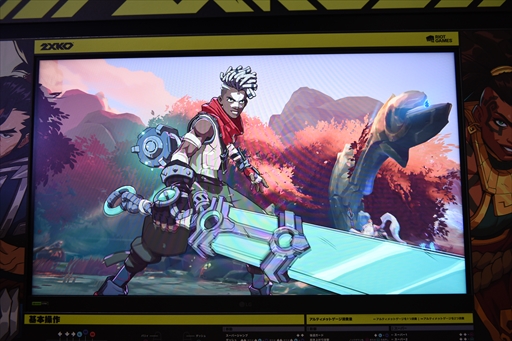 ꡼ No.004Υͥ / EVO JapanLoLʥ2XKO׻ͷݡȡŪƥϥԡɥХȥϰΤҤȸ