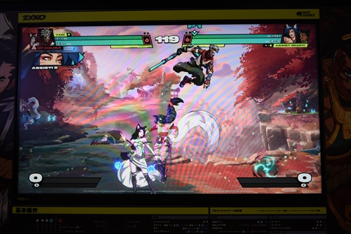 ꡼ No.005Υͥ / EVO JapanLoLʥ2XKO׻ͷݡȡŪƥϥԡɥХȥϰΤҤȸ