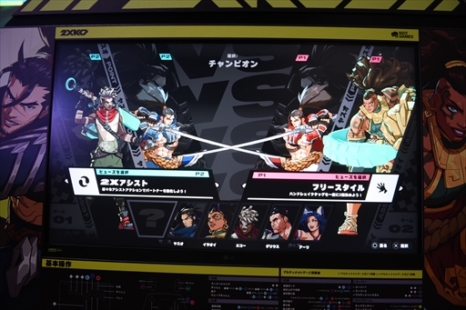 ꡼ No.011Υͥ / EVO JapanLoLʥ2XKO׻ͷݡȡŪƥϥԡɥХȥϰΤҤȸ