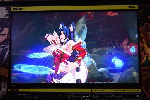 ꡼ No.012Υͥ / EVO JapanLoLʥ2XKO׻ͷݡȡŪƥϥԡɥХȥϰΤҤȸ