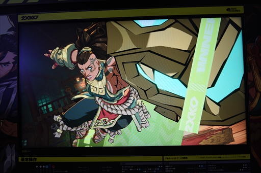 ꡼ No.016Υͥ / EVO JapanLoLʥ2XKO׻ͷݡȡŪƥϥԡɥХȥϰΤҤȸ