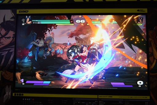 ꡼ No.017Υͥ / EVO JapanLoLʥ2XKO׻ͷݡȡŪƥϥԡɥХȥϰΤҤȸ