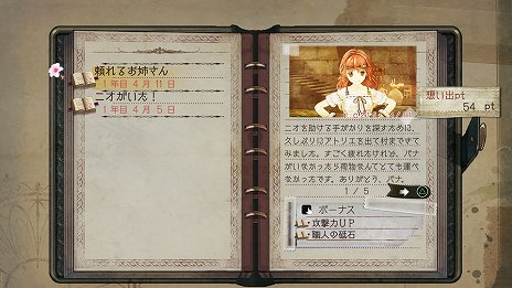 ꡼ No.012 | ֥ȥꥨ ϣѻ ȥ DXס2θǤξ󤬸