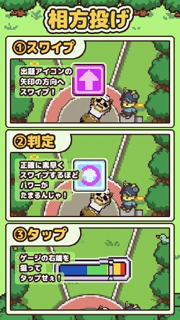 画像ギャラリー No.002のサムネイル画像 / よしもと芸人がどうぶつの姿で登場する「対決!よしもと大運動会」がリリース