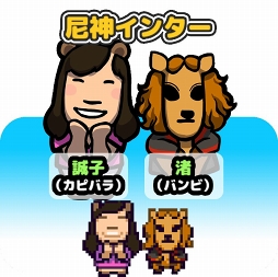 画像ギャラリー No.003のサムネイル画像 / よしもと芸人がどうぶつの姿で登場する「対決!よしもと大運動会」がリリース