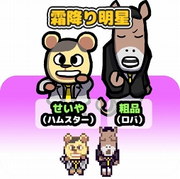 画像ギャラリー No.004のサムネイル画像 / よしもと芸人がどうぶつの姿で登場する「対決!よしもと大運動会」がリリース