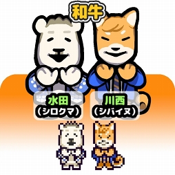 画像ギャラリー No.006のサムネイル画像 / よしもと芸人がどうぶつの姿で登場する「対決!よしもと大運動会」がリリース