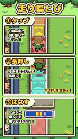 画像ギャラリー No.009のサムネイル画像 / よしもと芸人がどうぶつの姿で登場する「対決!よしもと大運動会」がリリース