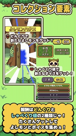 画像ギャラリー No.011のサムネイル画像 / よしもと芸人がどうぶつの姿で登場する「対決!よしもと大運動会」がリリース