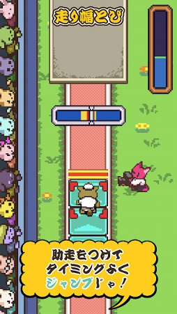 対決!よしもと大運動会