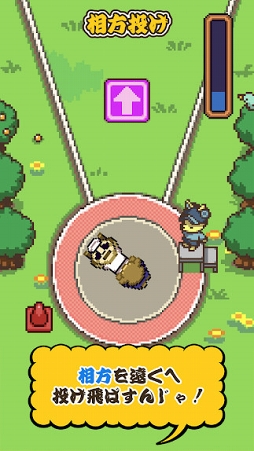 対決!よしもと大運動会