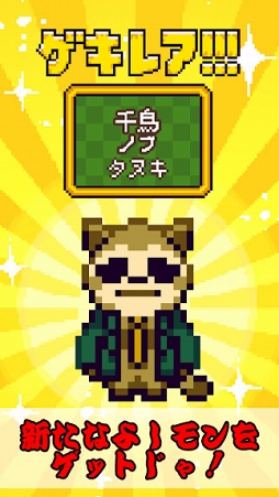 対決!よしもと大運動会