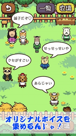 対決!よしもと大運動会