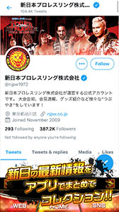 画像ギャラリー No.006のサムネイル画像 / 「新日コレクション」が本日正式サービスを開始。選手カードの収集や公式SNSへのアクセスなど,さまざまな機能を搭載