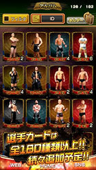 画像ギャラリー No.008のサムネイル画像 / 「新日コレクション」が本日正式サービスを開始。選手カードの収集や公式SNSへのアクセスなど,さまざまな機能を搭載