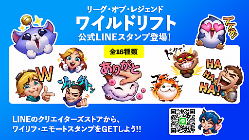 ���������꡼ No.002�Υ���ͥ������ / �֥꡼�������֡��쥸����ɡ��磻��ɥ�եȡפΥ��⡼�Ȥ�����LINE������פˡ���16���������ȯ��