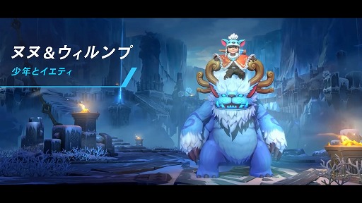 ̡̥סNunu & Willump˥ԥ ư<br>꡼֡쥸ɡ磻ɥե