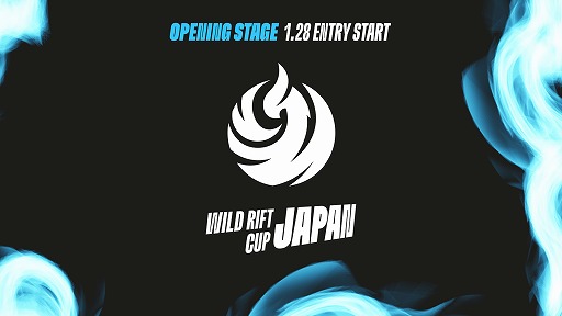 画像ギャラリー No.001のサムネイル画像 / 「LoL: ワイルドリフト」eスポーツ大会“WILD RIFT JAPAN CUP 2022”のフォーマットが公開に