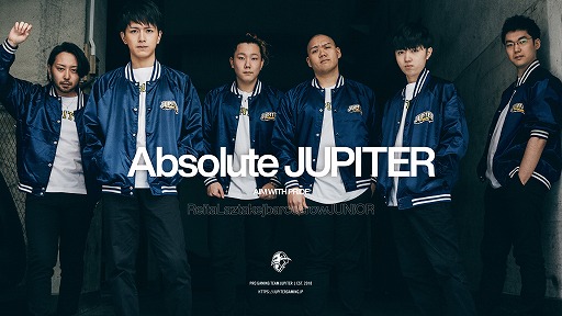 ���������꡼ No.001�Υ���ͥ������ / Mildom�ǥץ������ߥ󥰥������Absolute JUPITER�פ��ۿ�������