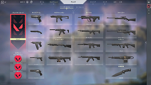 画像ギャラリー No.005のサムネイル画像 / ライアットの新作FPS「VALORANT」ってどんなゲーム? 初心者が気をつけるべき3つのポイント