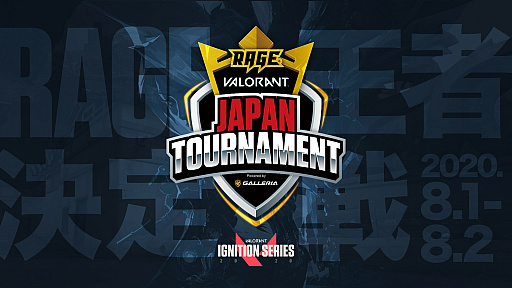 画像ギャラリー No.001のサムネイル画像 / 「VALORANT」初の国内オープン大会「RAGE VALORANT JAPAN TOURNAMENT Powered by GALLERIA」(RVJT)の開催が発表