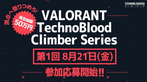 #001Υͥ/饤VALORANT TechnoBlood Climber Series1821˳