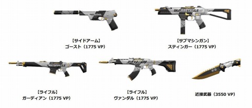 ���������꡼ No.001�Υ���ͥ������ / ��VALORANT�פ˿������󥷥꡼����EGO BY ONETAP�פ��о졣�Ҳ�ư������