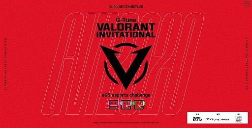 ���������꡼ No.001�Υ���ͥ������ / ��VALORANT�פξ���������VALORANT INVITATIONAL�ɤ�G-Tune������