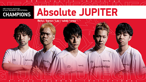 ���������꡼ No.001�Υ���ͥ������ / ���ƥ��Ť�e���ݡ�������eGG esports challenge GTune VALORANT INVITATIONAL�פ�ͥ���ϡ�Absolute JUPITER��