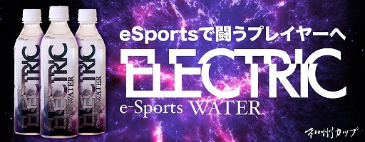 画像ギャラリー No.001のサムネイル画像 / eスポーツ大会「第一回 〜和州カップ〜」が2月13日,14日に開催。エントリー受付中