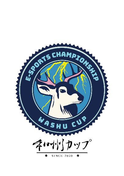 画像ギャラリー No.004のサムネイル画像 / eスポーツ大会「第一回 〜和州カップ〜」が2月13日,14日に開催。エントリー受付中