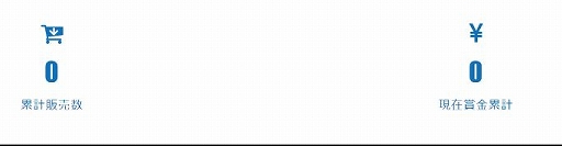 画像ギャラリー No.005のサムネイル画像 / eスポーツ大会「第一回 〜和州カップ〜」が2月13日,14日に開催。エントリー受付中