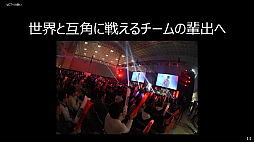 ���������꡼ No.020�Υ���ͥ������ / ��VALORANT 2021 CHAMPIONS TOUR�פ�2021ǯ2��19����ꥹ�����ȡ���������ƹԤ�줿����饤������������ͤ��ݡ���