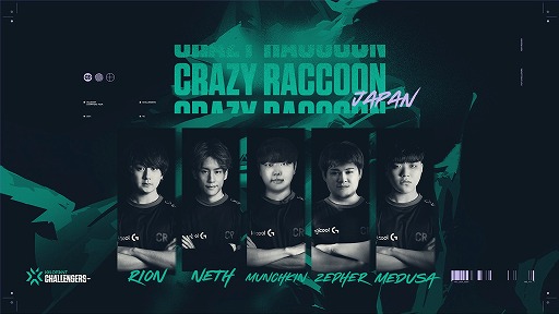 画像ギャラリー No.001のサムネイル画像 / 「VALORANT」の地域大会“VCT Stage2”プレイオフの公式レポートが公開