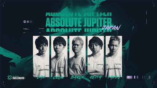 画像ギャラリー No.002のサムネイル画像 / 「VALORANT」の地域大会“VCT Stage2”プレイオフの公式レポートが公開